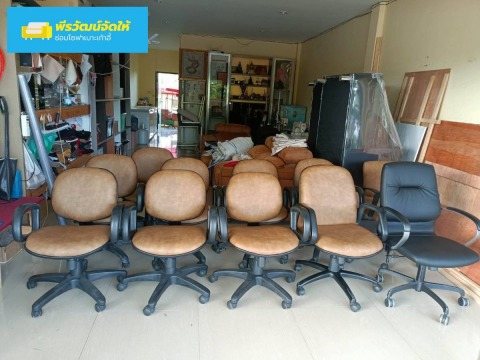 รับหุ้มเบาะเก้าอี้ ปทุมธานี รับหุ้มเบาะเก้าอี้ ปทุมธานี